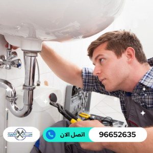 أدوات صحية
