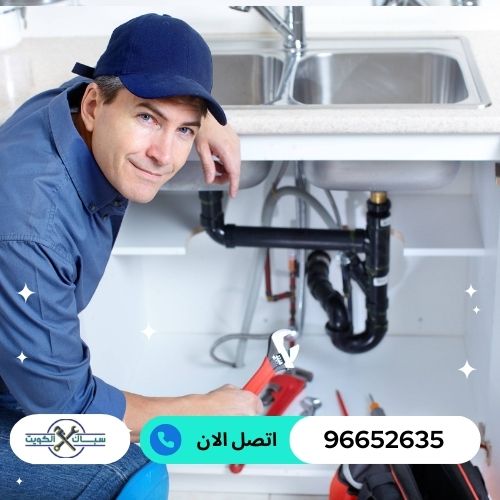 أدوات صحية الكويت 66139654 سباك صحي