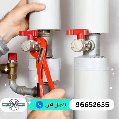 شركة سباكة فني صحي بنيدر 96652635 تصليح صرف صحي الكويت