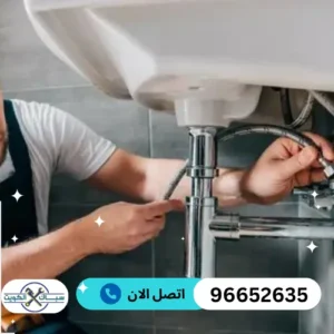 ادوات صحية القرين