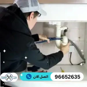 ادوات صحية المنقف