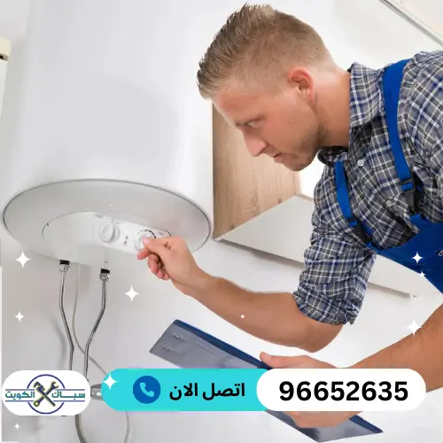 شركة تركيب سخانات مركزية الكويت 96652635 سباك الكويت