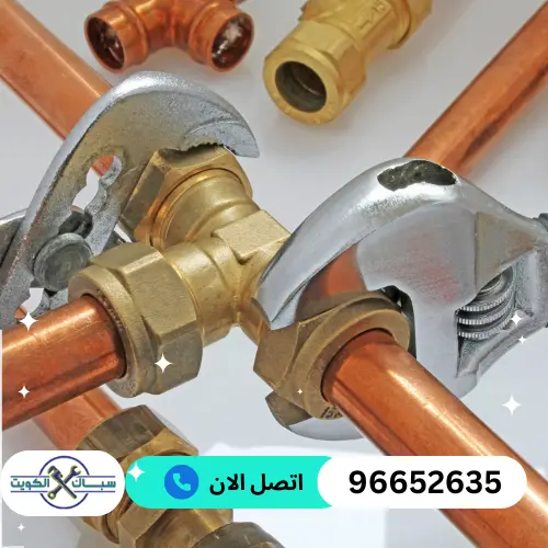 فني صحي ادوات صحية مشرف 96652635 سباك الكويت