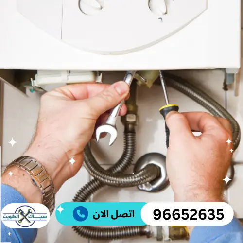 اسعار سخان مركزي في الكويت 96652635 سخان امريكي الكويت